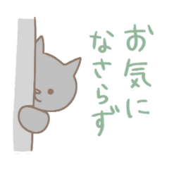 [LINEスタンプ] 優しい敬語のネコちゃん