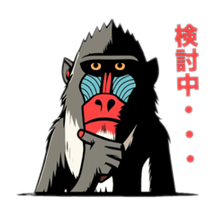 [LINEスタンプ] マンドリル マサ 2（Mandrill Masa 2）