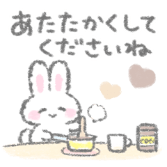 [LINEスタンプ] やさしい敬語の白いこうさぎスタンプ