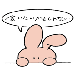 [LINEスタンプ] あまのじゃくな無表情動物たちの画像（メイン）