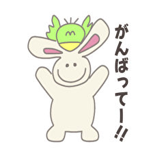 [LINEスタンプ] うさちゃんといっしょ1