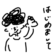 [LINEスタンプ] アフロ髪の男の子