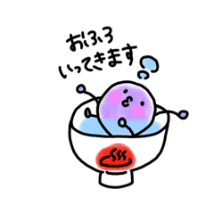 [LINEスタンプ] まんまるぶどう（改）