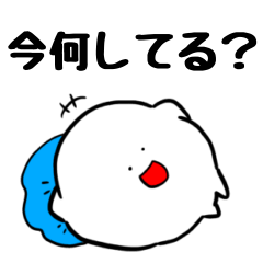 [LINEスタンプ] 今何してる？〇しろつぶ〇スタンプ