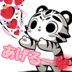 [LINEスタンプ] Tiger line スタンプ 02