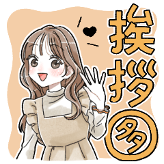 [LINEスタンプ] 毎日使える❤️ふんわりスタンプ3