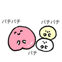 [LINEスタンプ] 桃シマエナガヒヨコ