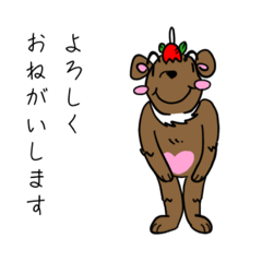 [LINEスタンプ] クマクマ？2