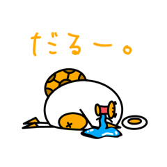 [LINEスタンプ] ゆでたまがっぱ の日常