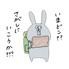 [LINEスタンプ] 心配性なうさぎ（ちょっと文字大きめ）