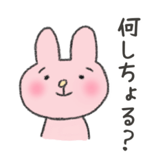 [LINEスタンプ] 山口弁のうさぎちゃん