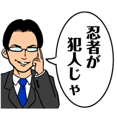 [LINEスタンプ] エリート風な奴が只々ダジャレを言う