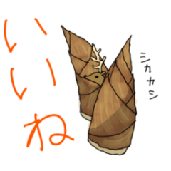 [LINEスタンプ] 動物かくれんぼ02