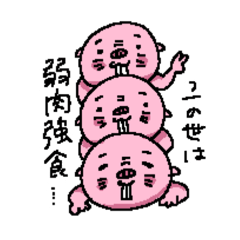 [LINEスタンプ] でばくん2