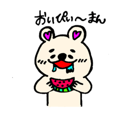 [LINEスタンプ] ハピモンNATSU  hapimonn Summer