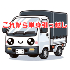 [LINEスタンプ] 軽貨物とか8