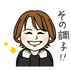 [LINEスタンプ] よっちんのダイエット応援スタンプ