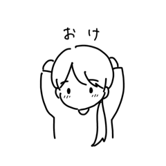 [LINEスタンプ] なおだけのすたんぷ。