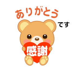 [LINEスタンプ] tukiクマちゃんの日常挨拶A