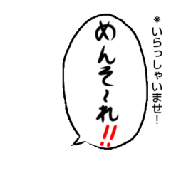 [LINEスタンプ] 沖縄方言のアレンジスタンプ