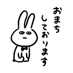 [LINEスタンプ] 気持ちこもってる？蝶ネクタイのうさりん8