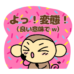 [LINEスタンプ] おちゃるの毎日♪7【日常編2】