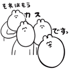 [LINEスタンプ] 組み合わせて物申すゆるうさスタンプ