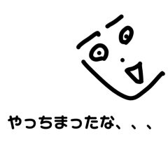 [LINEスタンプ] 落書き楽男