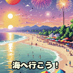 [LINEスタンプ] 夏気分スタンプ！