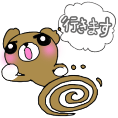 [LINEスタンプ] アレンジで遊ぼう！おふざけくまぽん