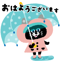 [LINEスタンプ] 【梅雨・初夏】ゆるい敬語★ポピーラビー