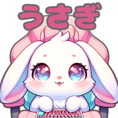 [LINEスタンプ] ゲーム大好き子ウサギ