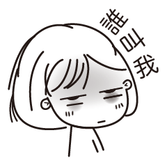 [LINEスタンプ] やあ、これが人生だ。Ⅳ