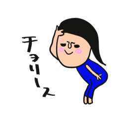 [LINEスタンプ] ややくせありさんスタンプ