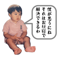 [LINEスタンプ] 小さな手に大きな未来 (たくちゃん版)