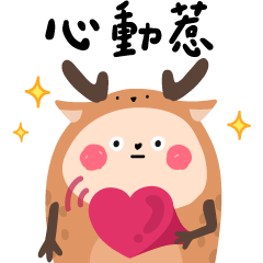 [LINEスタンプ] こんにちは ！ かわいい動物～ha ha