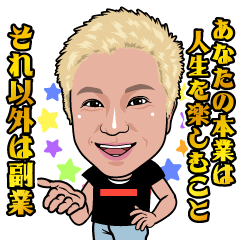 [LINEスタンプ] タクヤッピー語録