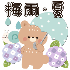 [LINEスタンプ] 背景が動く♡ほんわかクマさん♡梅雨〜夏の画像（メイン）