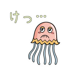 [LINEスタンプ] ゆるクラゲゆらゆら