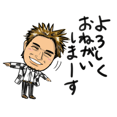 [LINEスタンプ] （株）八角    大西慎也 パート2