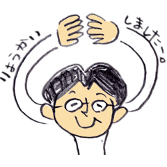 [LINEスタンプ] MeganeOjisan Stamp