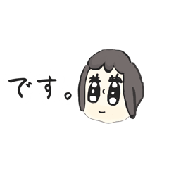 [LINEスタンプ] くろめちゃん お返事