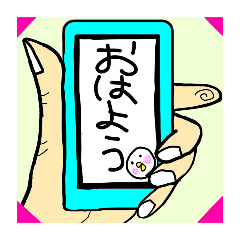 [LINEスタンプ] 日常でゆる〜く使えるぴよっこ丸隠れ★