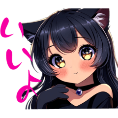 [LINEスタンプ] 黒ネコのHARUちゃん 2
