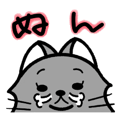 [LINEスタンプ] ねこ日和 もふ曜日