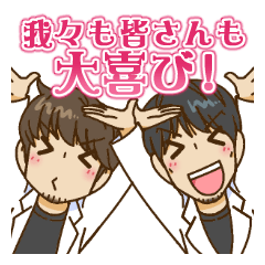 [LINEスタンプ] タキヒサ麻雀ラボ