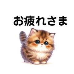 [LINEスタンプ] ネコのポジティブ＆挨拶メッセージ