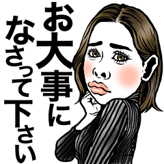 [LINEスタンプ] 大人女子ちゃん❤︎【敬語40選】ソフト編