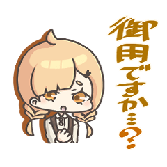 [LINEスタンプ] 引っ込み思案な連絡用キャラスタンプ