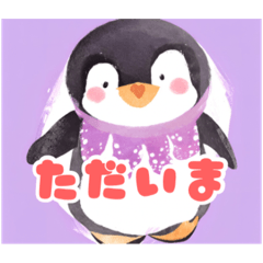 [LINEスタンプ] ちょっと間抜けな優しいペンギン3